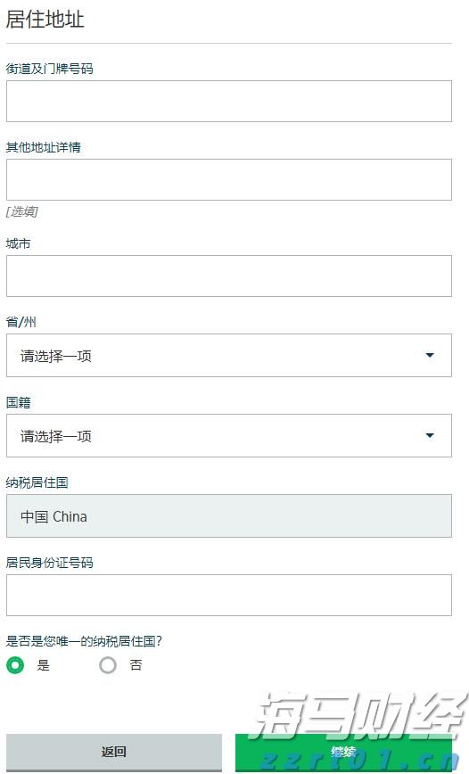 高温提升需求与供应受限 中国动力煤价格创五个月新高