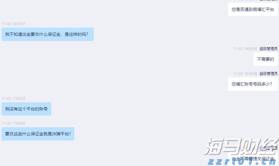 强降雨集中！明天早高峰，珠海人请提前出门！