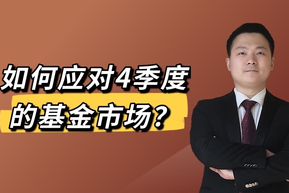 我市开展2025年金融业“3·15”金融消费者权益保护教育宣传活动