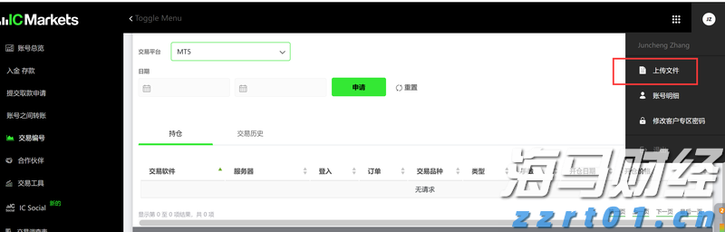 湾韵（2025年9月8日）